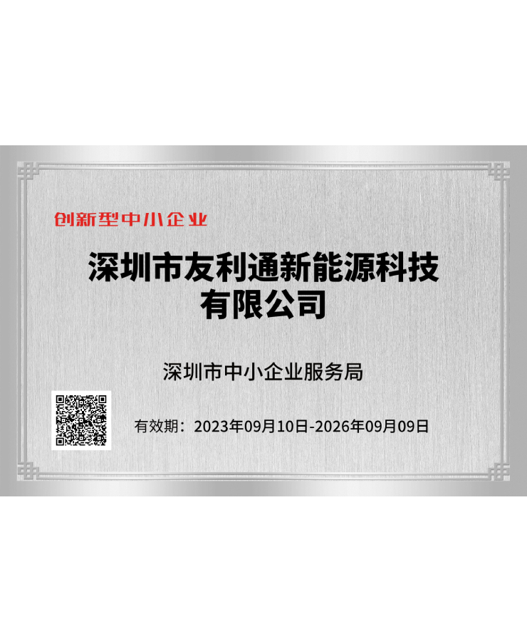 资质证书