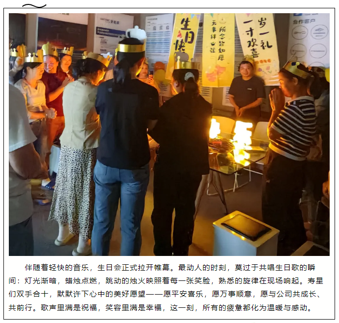春日暖聚・共贺生辰｜以爱为暖，赴一场属于友利通人的生辰之约