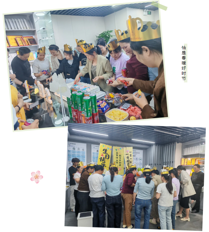 春日暖聚・共贺生辰｜以爱为暖，赴一场属于友利通人的生辰之约