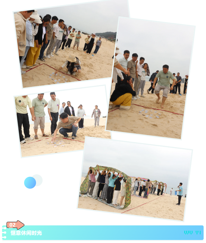 同心同行，聚力赋能——公司团建圆满落幕